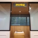 써킷일레븐11(써킷11) | 대방동헬스장)써킷일레븐11 오픈 3주차 일상+회원후기