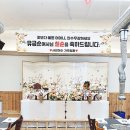 이화정육식당 | 제천 이화정육식당 칠순상/칠순 행사 상차림 후기