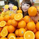 오렌지할인마트 이미지