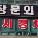 상쾌한장문외과