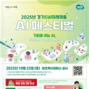 채움정보통신