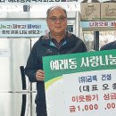(유)금록건설 - 17500 | (유)금록건설