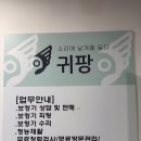 소리케어보청기 부천점 | 부천보청기 추천하고 싶은 곳