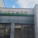 서세종농업협동조합하나로마트 이미지