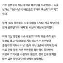 정직한 청년 이미지