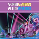 당진노래클럽 이미지