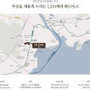 파인마트