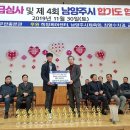 남부합기도 이미지