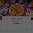 미친피자 건대본점 이미지