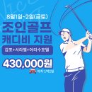 아리수 경주 호텔 이미지