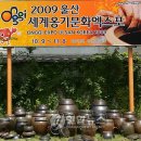 현대중공업 미포문 앞 이미지