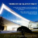 국립세종도서관 이미지