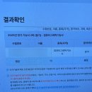 🦄[공부] 컴퓨터그래픽기능사 2회 필기 독학 합격 후기