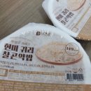 자연정 현미귀리찰곤약밥 후기