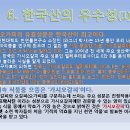 태백산가시오가피