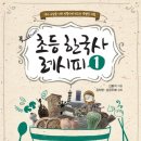 노안남초등학교 이미지