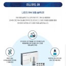 지니화장품 이미지