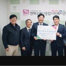 연산종합사회복지관 | 예수 그리스도 후기 성도 교회 부산 스테이크에서 연산종합사회복지관과 손잡고 아동·청소년과 어르신...