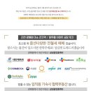 만승초등학교 | 광혜원 분위기 원룸 투룸 월세 전세 임대 리스트 맛집 새로생긴 가게