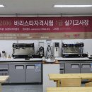 솜리커피학원