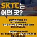 이우 트레이딩 이미지