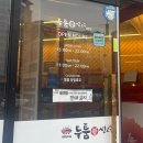 삼영프라자앞 | 충남 아산시 배방읍 [두툼생고기 무한리필 배방점] 배방맛집 아산맛집 리뉴얼 재방문 후기