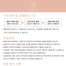 꽃길행복한그날 | W-13. 웨딩스냅, 어두운 예식홀 퀸벨 퀸즈가든 브라이덜꽃길 본식 앨범 수령 후기