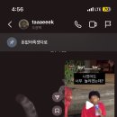 신앤유