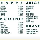 까페신기촌 이미지