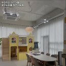 우리끼리키즈카페꿈꾸는마을청주 이미지