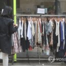 한미의류