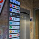 디알피시방 이미지