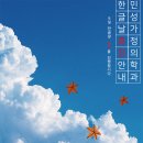 민성가정의학과 네이버블로그