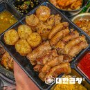 청라 군자대한곱창 루원시티 곱창 맛집 나혼자산다 화사 먹방 곱창집 내돈내산 후기 포장 배달 가능