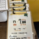 경주아크릴 | 경주 황리단길 1분도토리캐리커쳐 아기랑 추억 남기기 & 아크릴액자 구매후기 :)