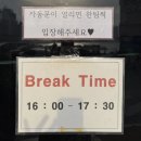 호랑이 젤라떡 : 부산 해운대 디저트 6구 [Medium Box] 포장해서 6가지맛 다먹어본 후기
