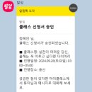 7월 일상 톺아보기