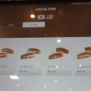 프레시샐 이미지