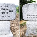 조기수 묘역 네이버블로그