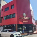 신꼬막짬뽕