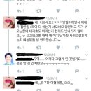 한국남자 다 빻았지만 경상도 남자는 차원이 다르게 빻았다.twt 이미지