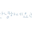 젤미마을3단지 대동피렌체앙코르아파트 이미지