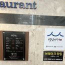 추억의돈까스 이미지
