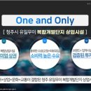 우민 엔지니어링