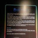 주식회사아이디어 | 서울숲 픽사 전시회 후기 – 몬스터 주식회사 설리와 마이크 실물 크기 체험 2부