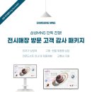 이글아이어린이집