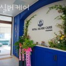 로얄케어 이미지
