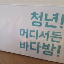 청년곱창 이미지