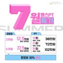 올타임피트니스 조대점 | 조대헬스장 승모근 내리는 운동 꿀팁