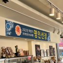 [강서구/김포공항/공항시장역] 소금빵이 맛있는 빵맛집 베이커리카페 &#34;미미헌브레드&#34;